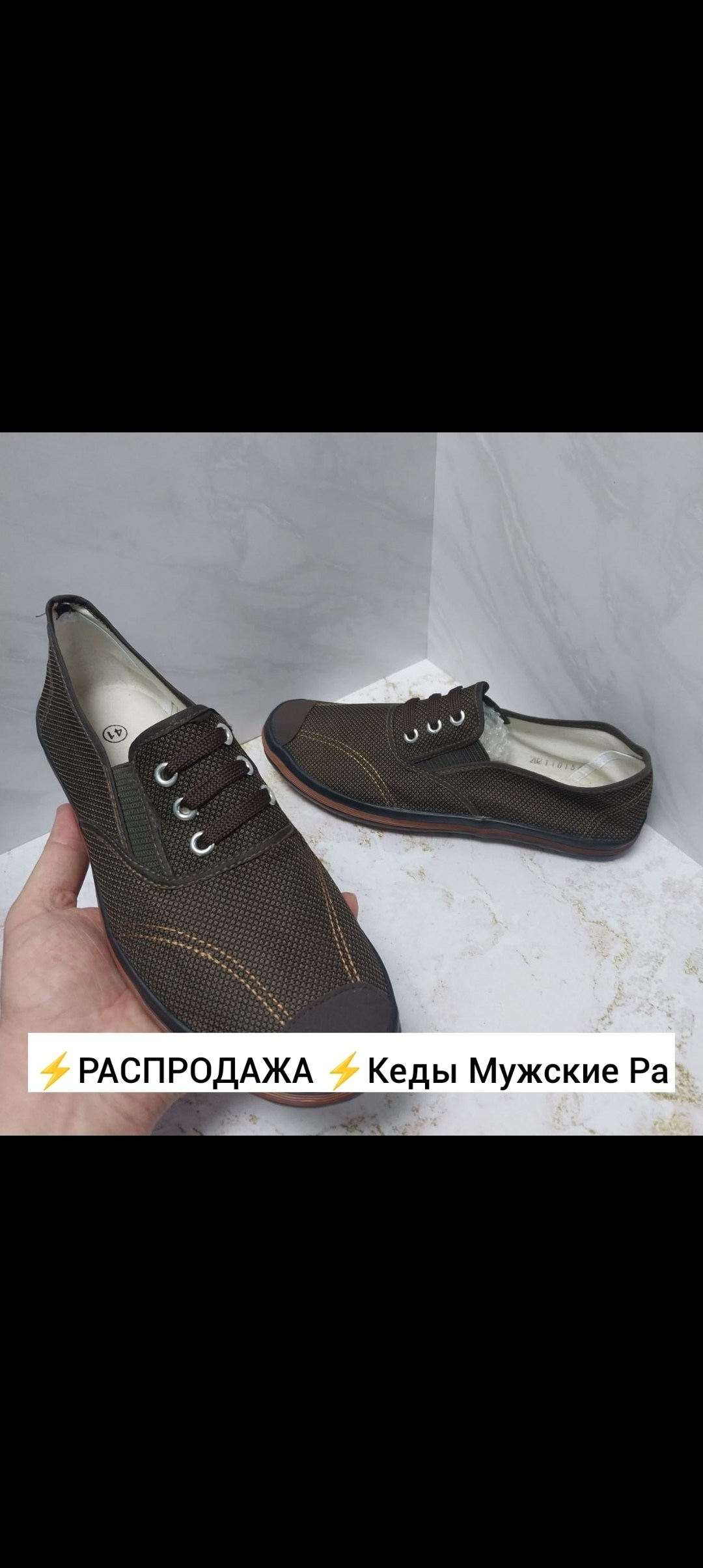 кеды мужские,,мокасин мужские,кеды повседневные,кеды подростковые