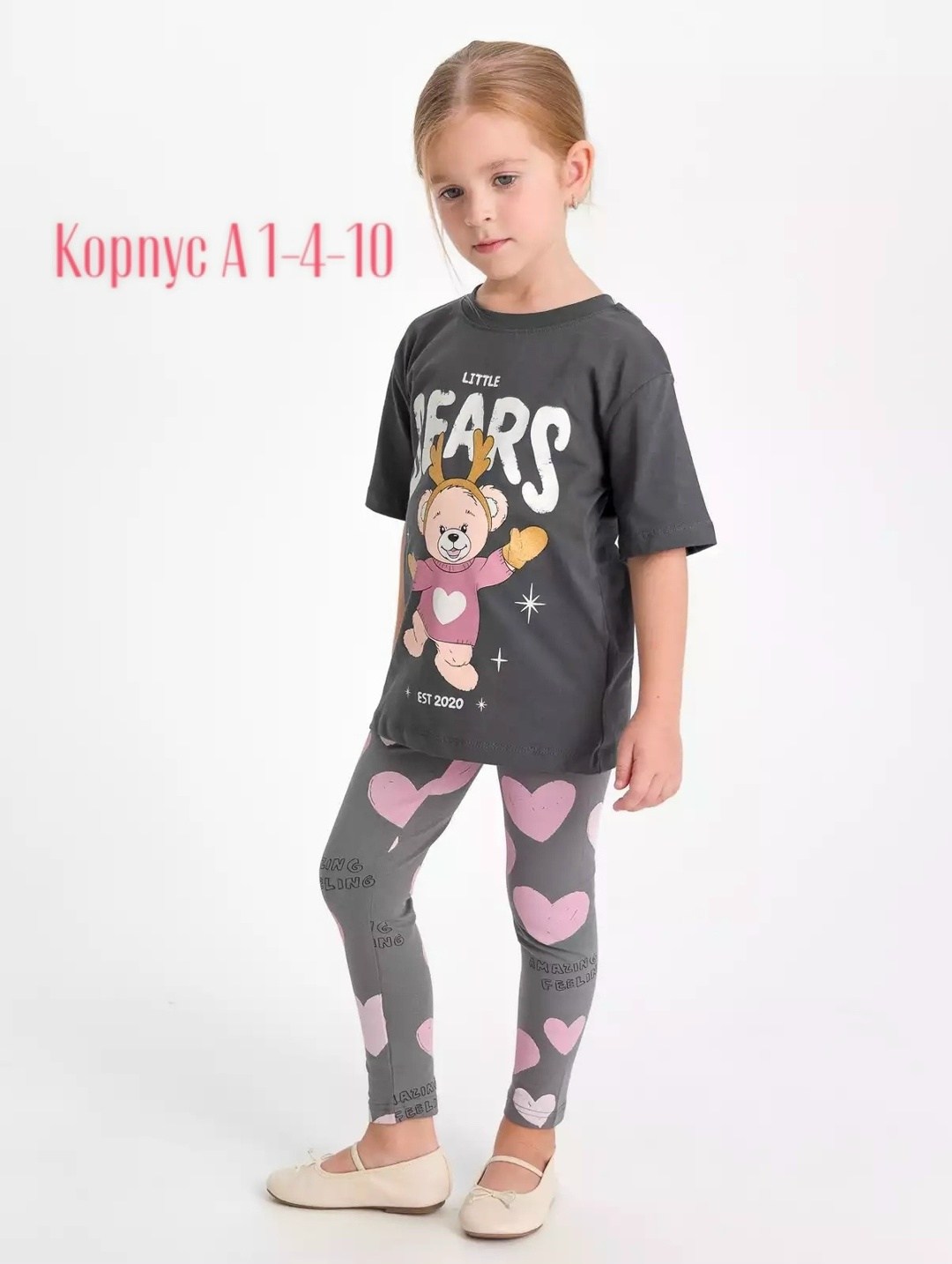 комплект (легинсы+футболка) апрель розовый,одежда для девочки,пижама для девочек,,комплект одежды девочке