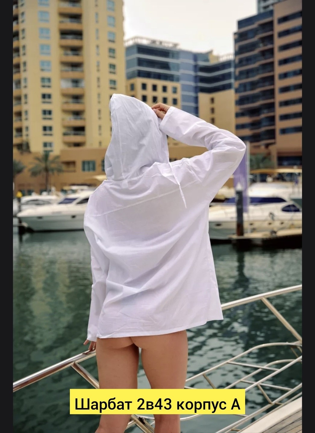 рубашка мужская туника для бани лен хлопок vlarus,туника с капюшоном мужская,рубашка с капюшоном мужская,мужская пляжная рубашка с капюшоном,туника мужской белый