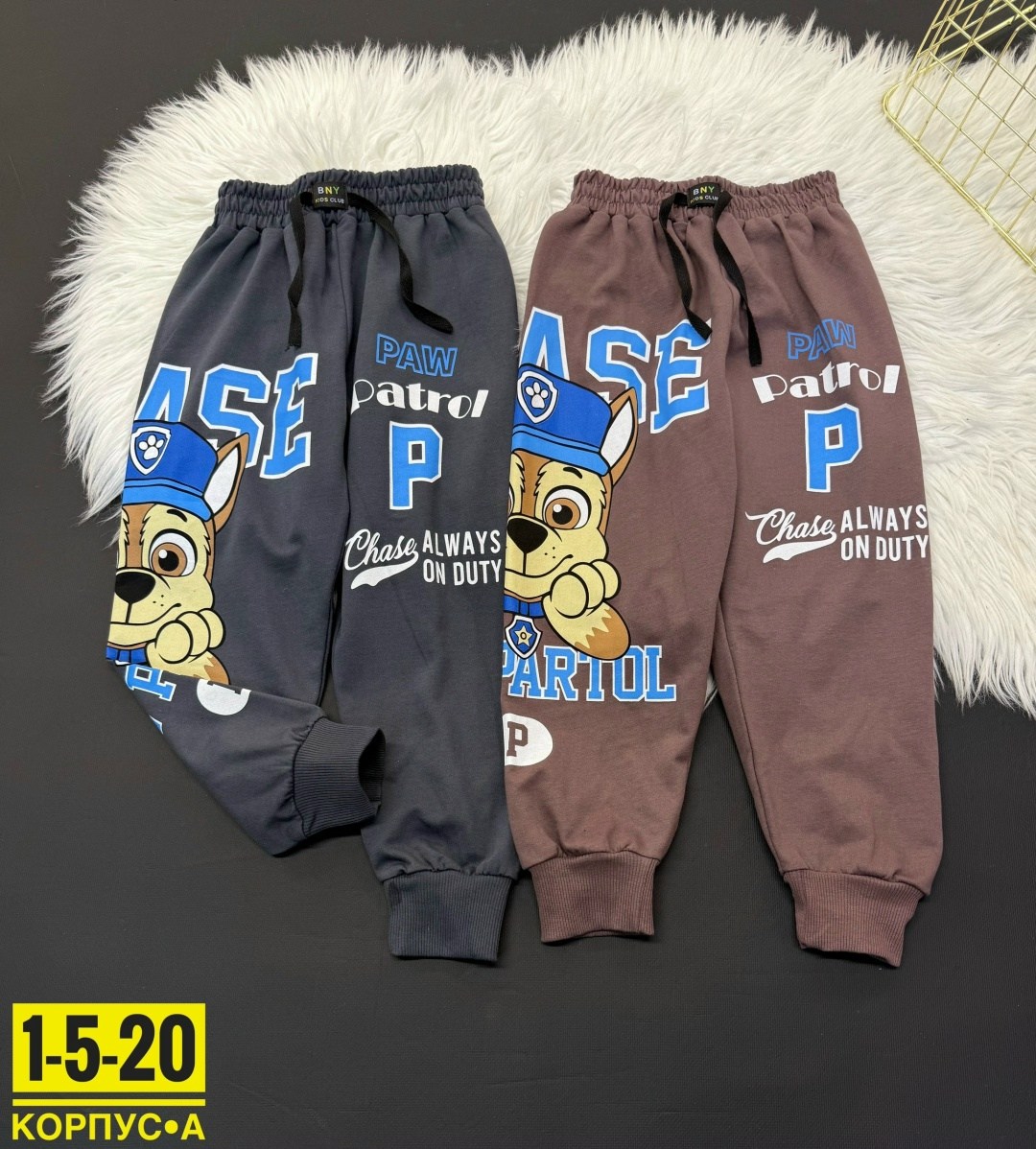 детские штаны,брюки детские,брюки спортивные для мальчик,штаны для мальчиков,спортивные штаны