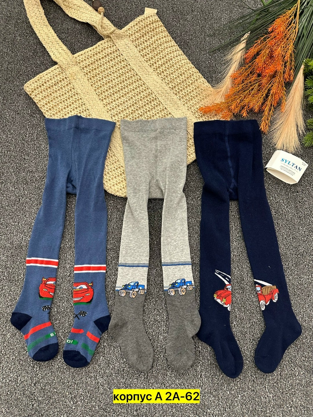 мужские носки,комплект носки мужские,носки комплект,носки мужские набор,комплект носков