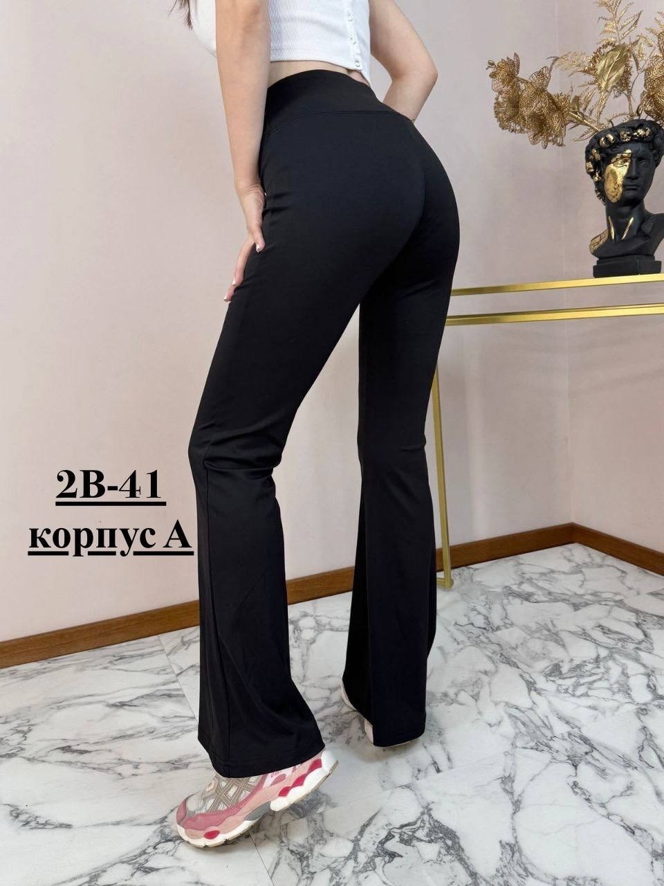 брюки клеш женские,брюки клеш,брюки женские,брюки женские клеш от колена с высокой посадкой,брюки женские черные