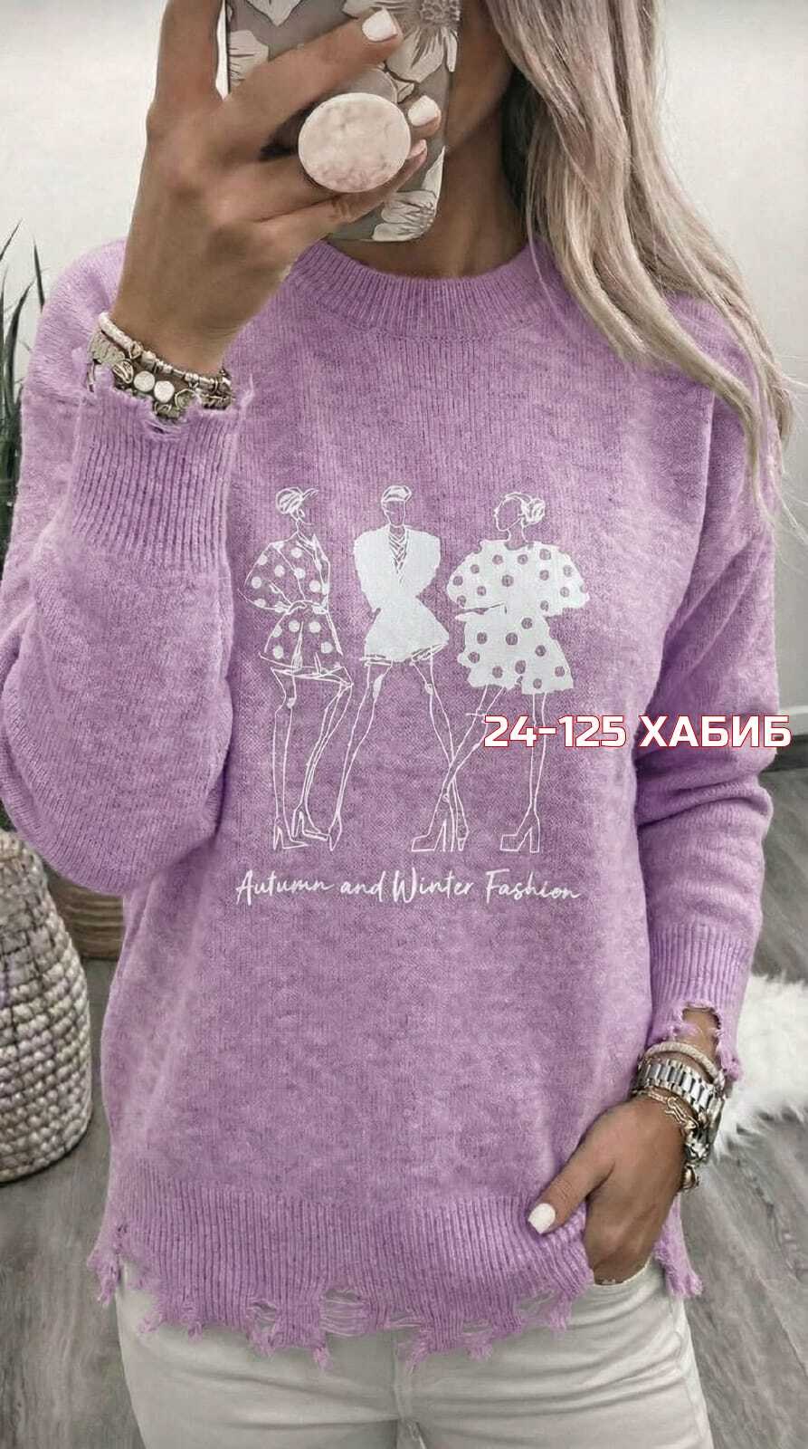 женская кофта,кофта,свитер женский,кофта свитер,свитер