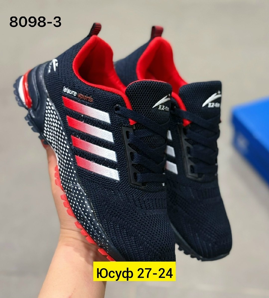 кроссовки,мужские кроссовки,кроссовки адидас красно синие,кроссовки адидас,кроссовка мужской