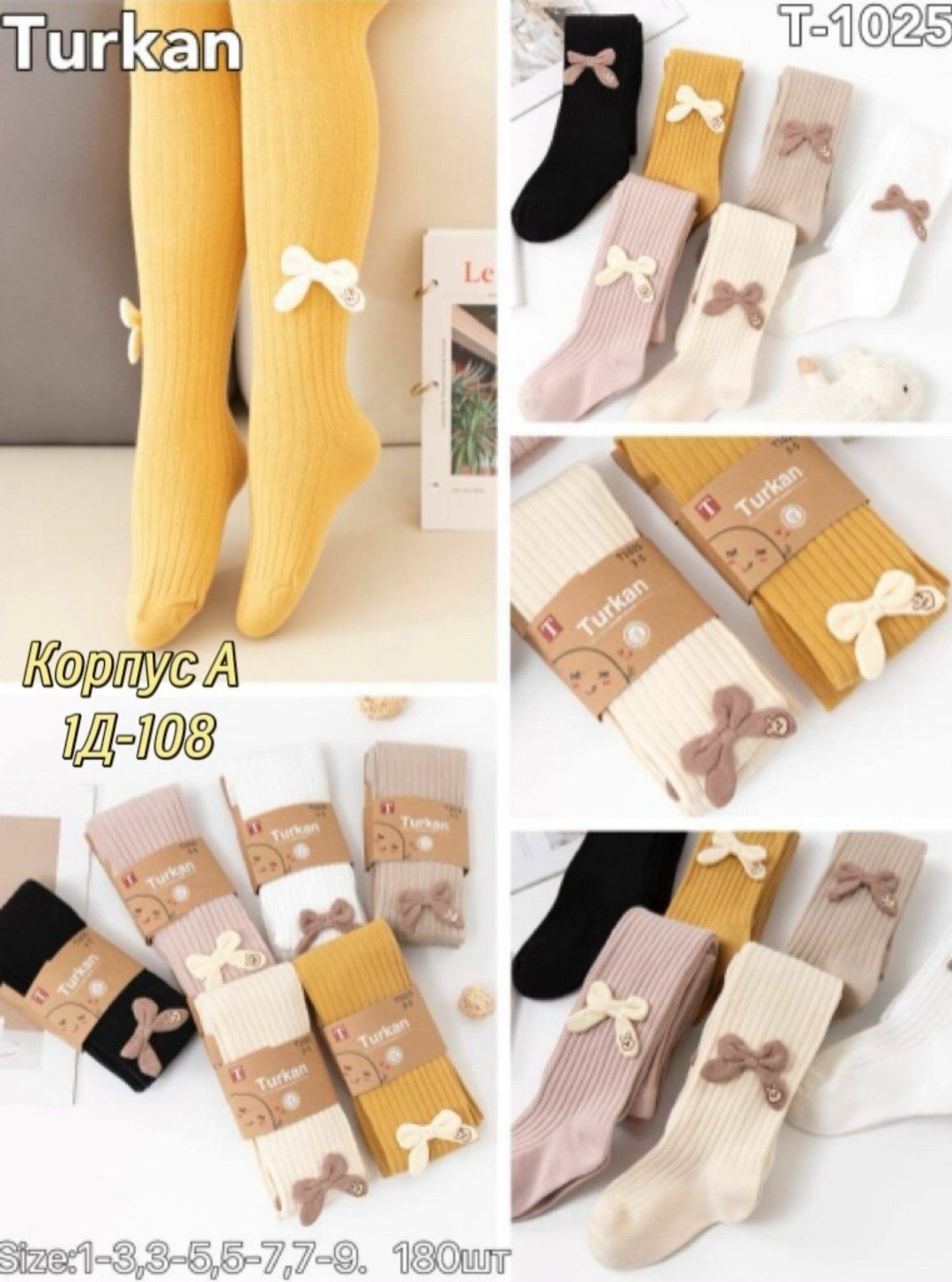 детские колготки,колготки для девочек хлопковые,детские колготки для девочки,колготки для маленьких девочек,детские колготки хлопковые