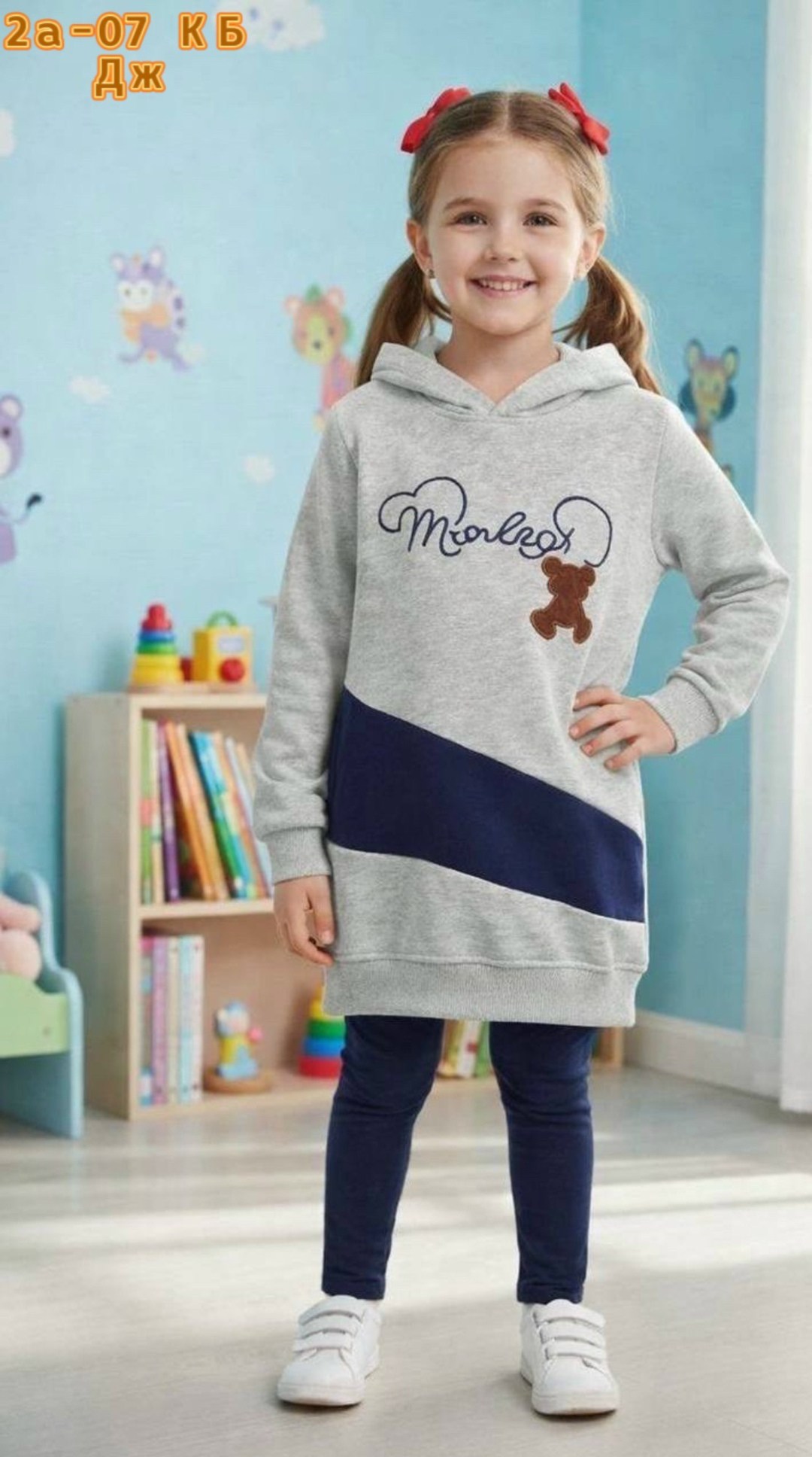 толстовка для девочек,туника для девочки,кофта для девочки,толстовка детская,детская туника