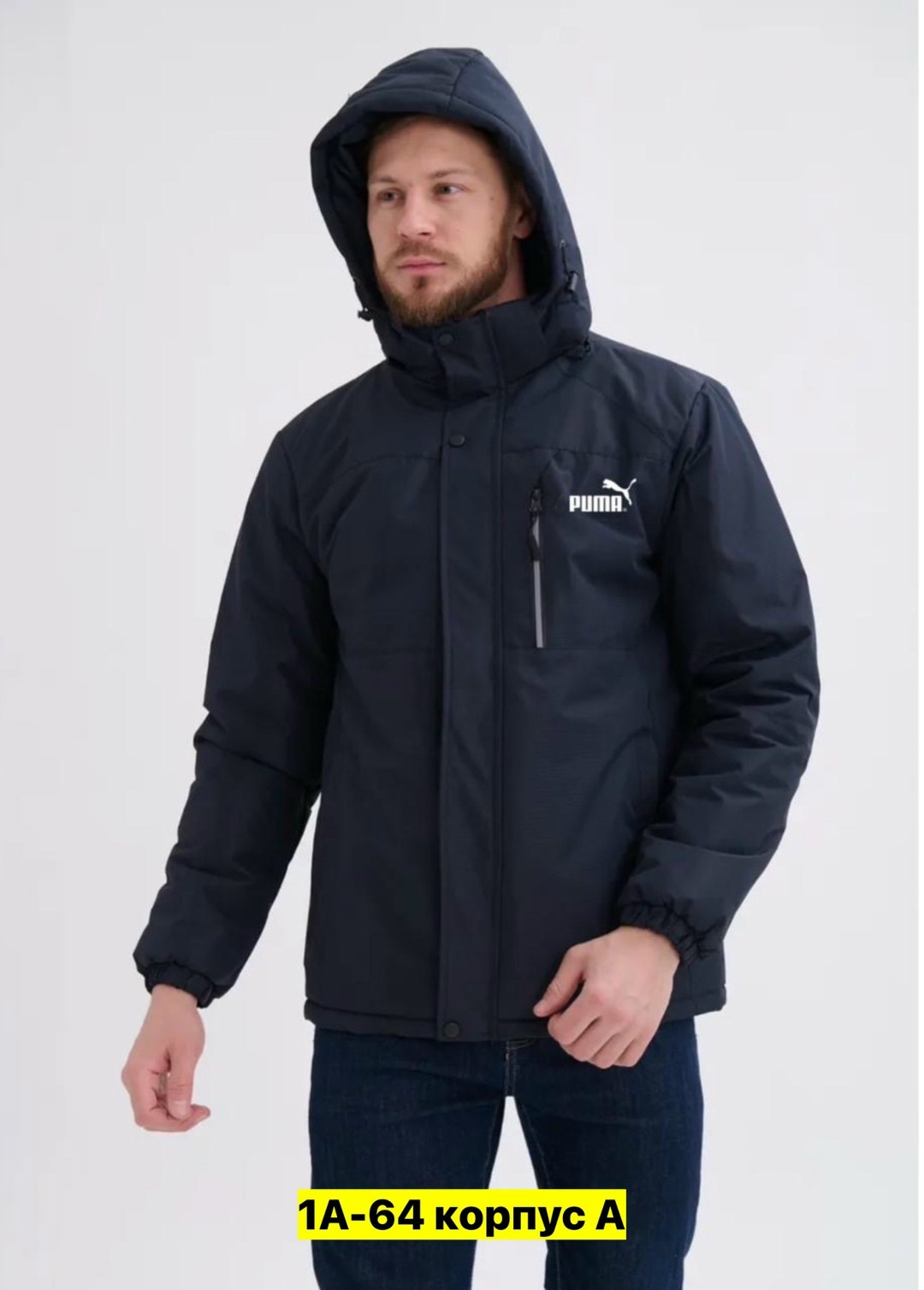 демисезонная куртка,мужская демисезонная куртка,мужская куртка puma,мужская куртка puma цвет хаки,мужская утепленная куртка puma