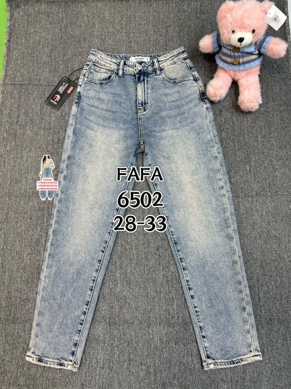 джинсы мом,женские джинсы,джинсы,джинсы джинсы,женские джинсы бананы