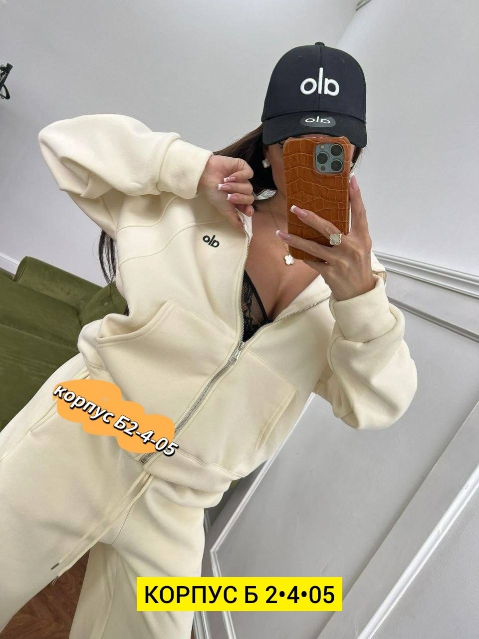 женский костюм,спортивный костюм женский,спортивный костюм,костюмчик на флисе,бежевый костюм