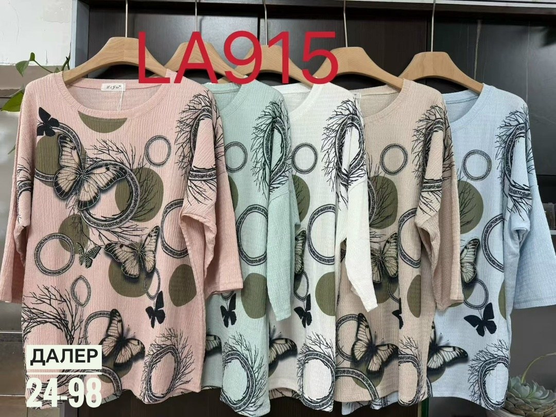 женская футболка,женская кофта,женская футболка больших размеров,футболки модные,туника женская