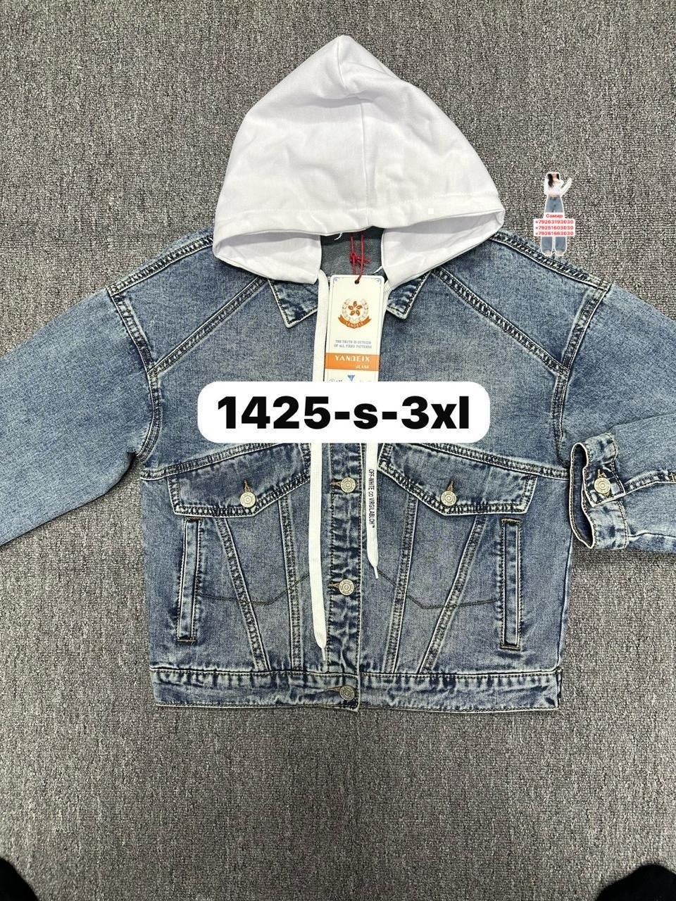 джинсовая куртка,джинсовая куртка с капюшоном,куртка джинсовая для девочек,джинсовка куртка,куртка для мальчика джинсовая