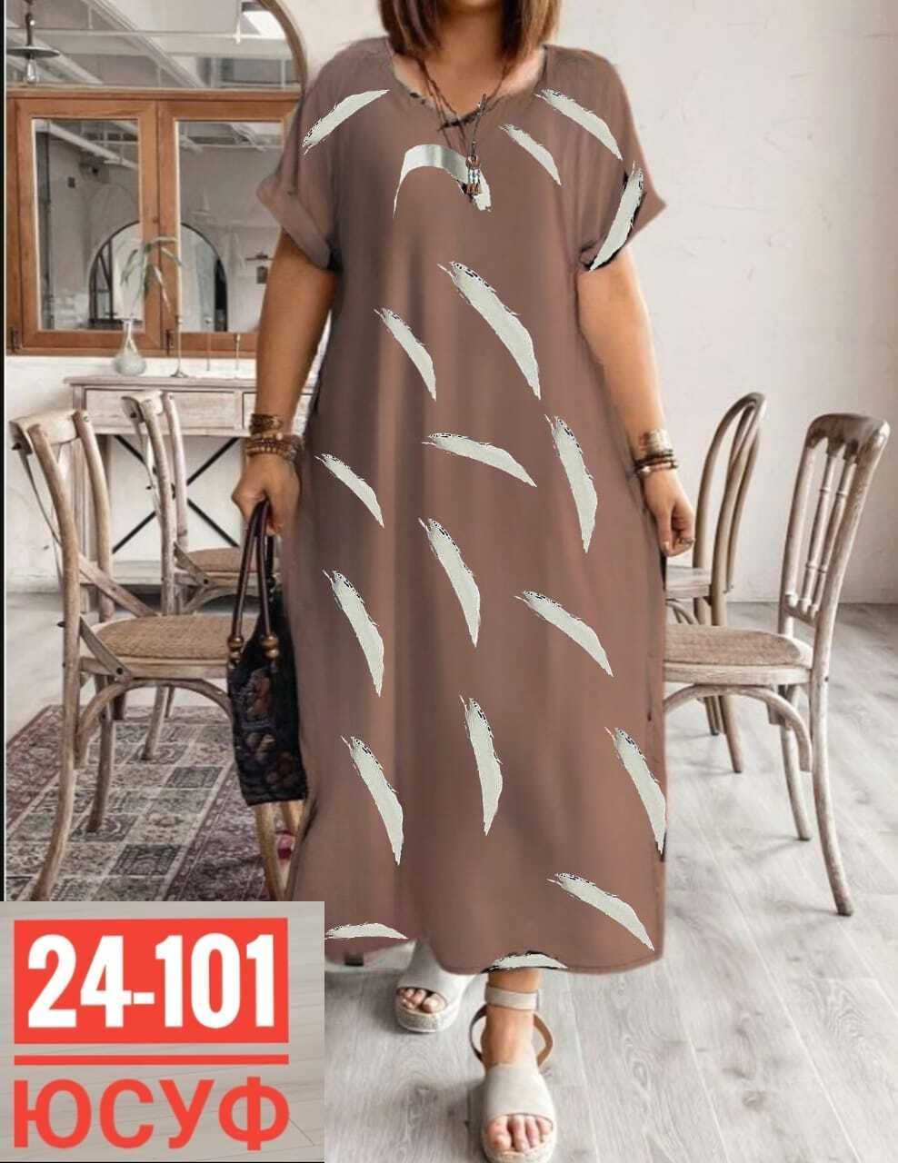 женское платье больших размеров,платье женское большие размеры,платье больших размеров для женщин,платье большие размеры,летнее женское платье