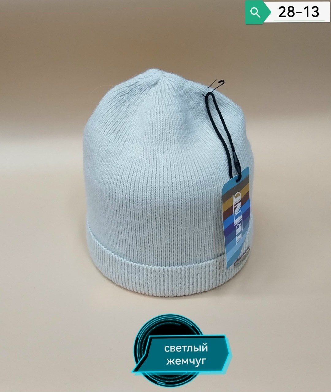 шапка женская,бини шапка,вязаная шапка,женская шапка бини,шапка мужская зимняя