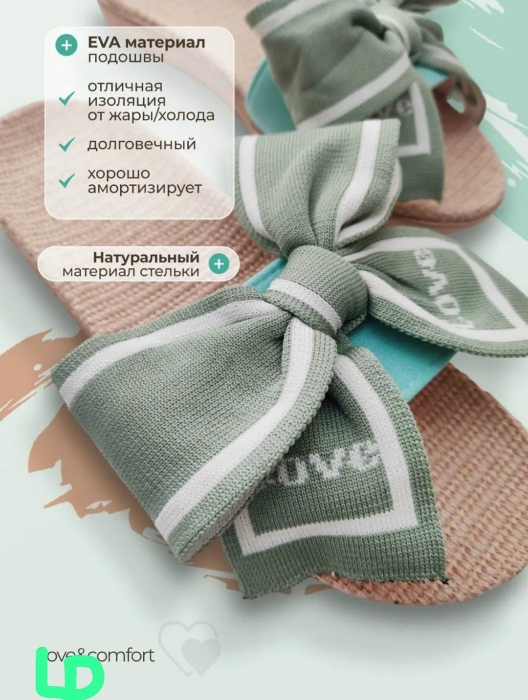 тапочки домашние стильные,тапочки домашние стильные с бантом,домашние женские тапочки,шлепки с бантиком,тапочки с бантом