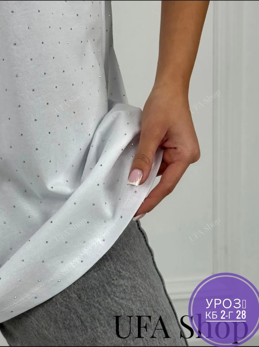 футболка женская оверсайз со стразами fineness,футболка женская,футболка стразы оверсайз,женская футболка оверсайз,футболка оверсайз женская со стразами