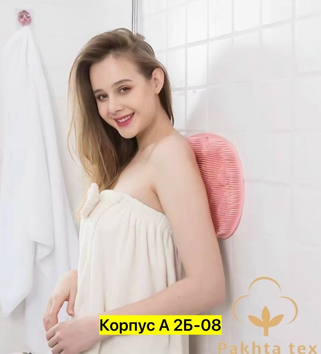 массажная силиконовая мочалка,силиконовая массажная губка,массажная силиконовая щетка,щетка для пилинга,массажная щётка для ног