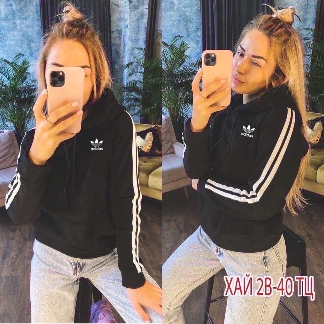 кофта адидас белая,женские толстовки adidas,adidas originals adidas,кофта адидас женская,адидас женские
