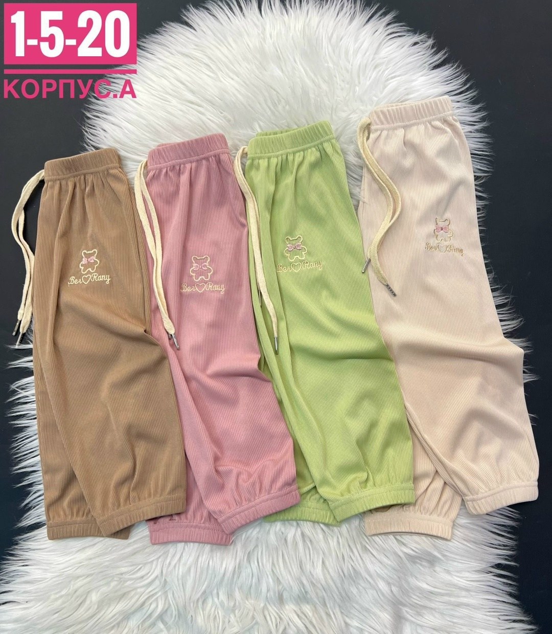 штаны для девочек,брюки для девочек,брюки штаны,брюки детские,брюки спортивные для девочек