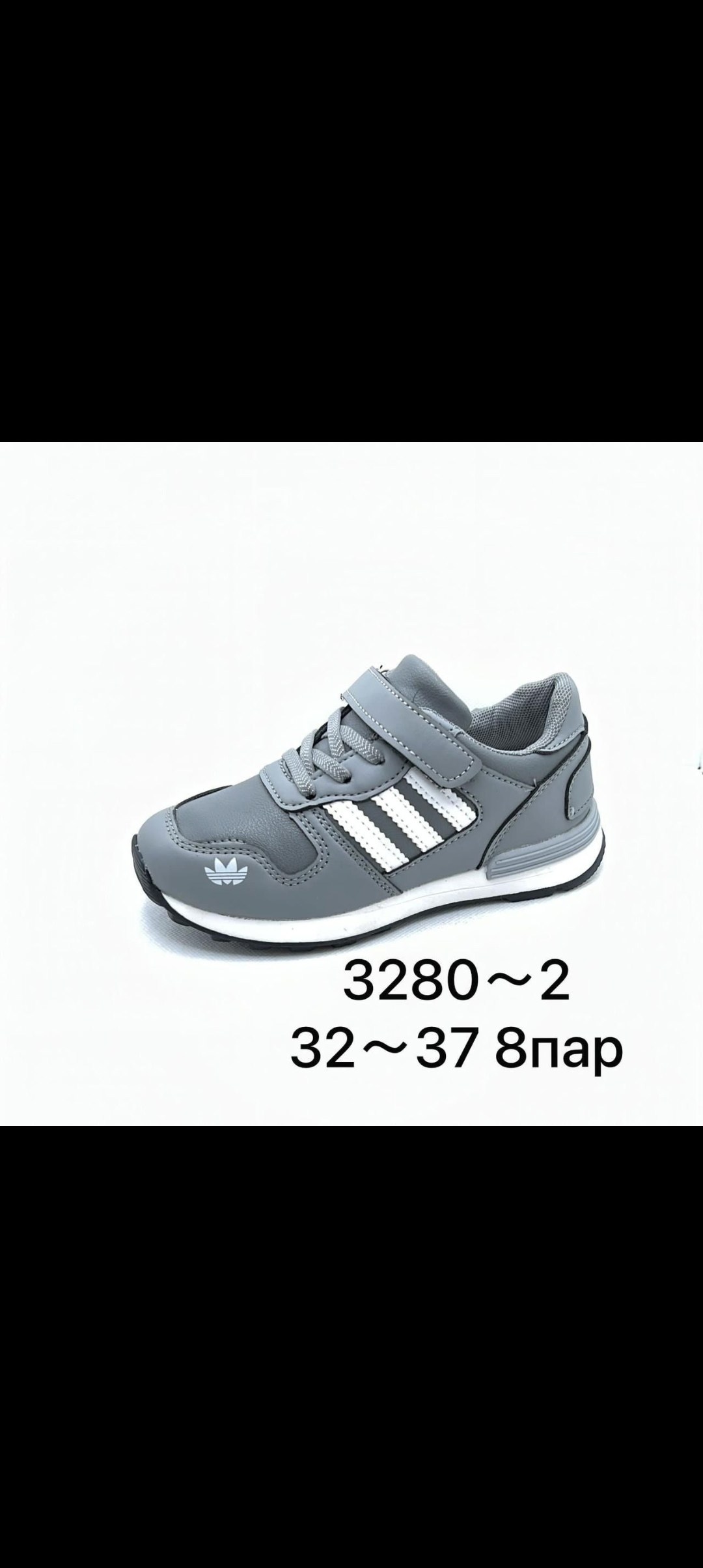 кроссовки адидас детские белые f35895,кроссовки адидас на липучках женские,детские кроссовки,кроссовки адидас 700 белые,кроссовки adidas