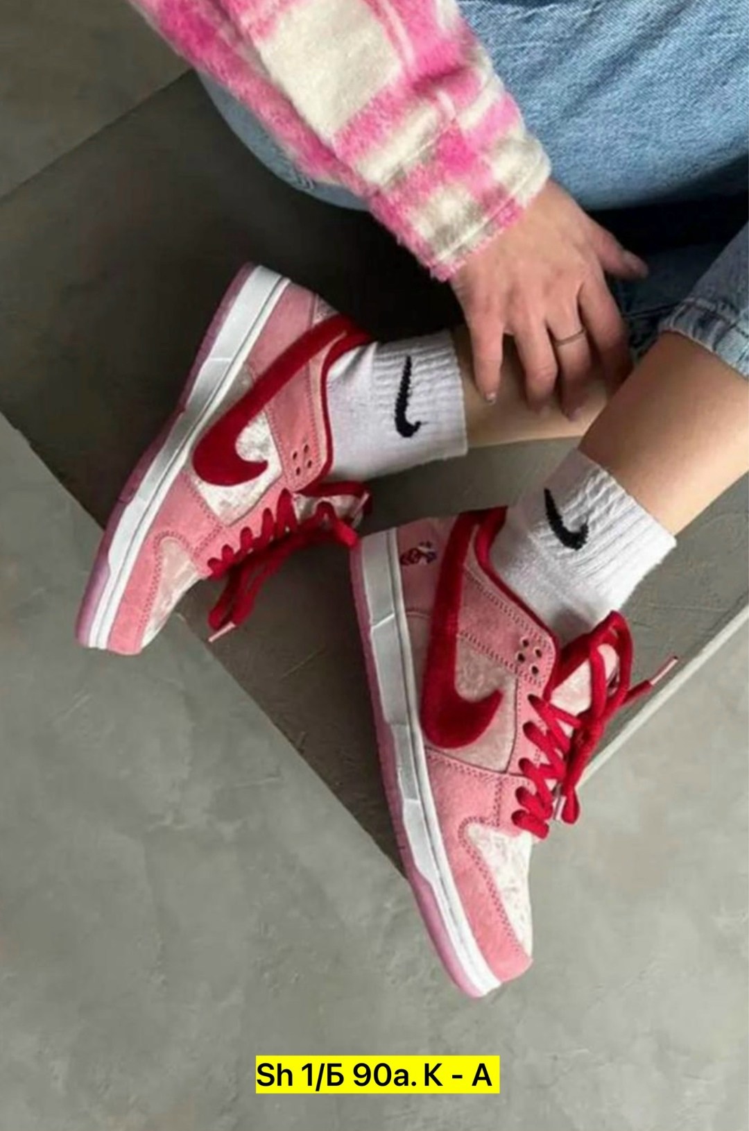 кроссовки nike sb dunk low strangelove,nike sb dunk low strangelove,кроссовки nike sb dunk low x strangelove,strangelove x nike sb dunk low,кроссовки nike sb dunk low