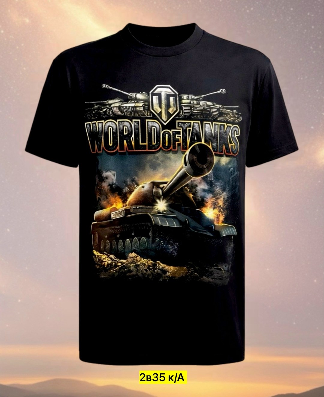 футболка world of tanks,футболка с принтом world of tanks,футболка с танком,футболка мир танков,футболка с танками