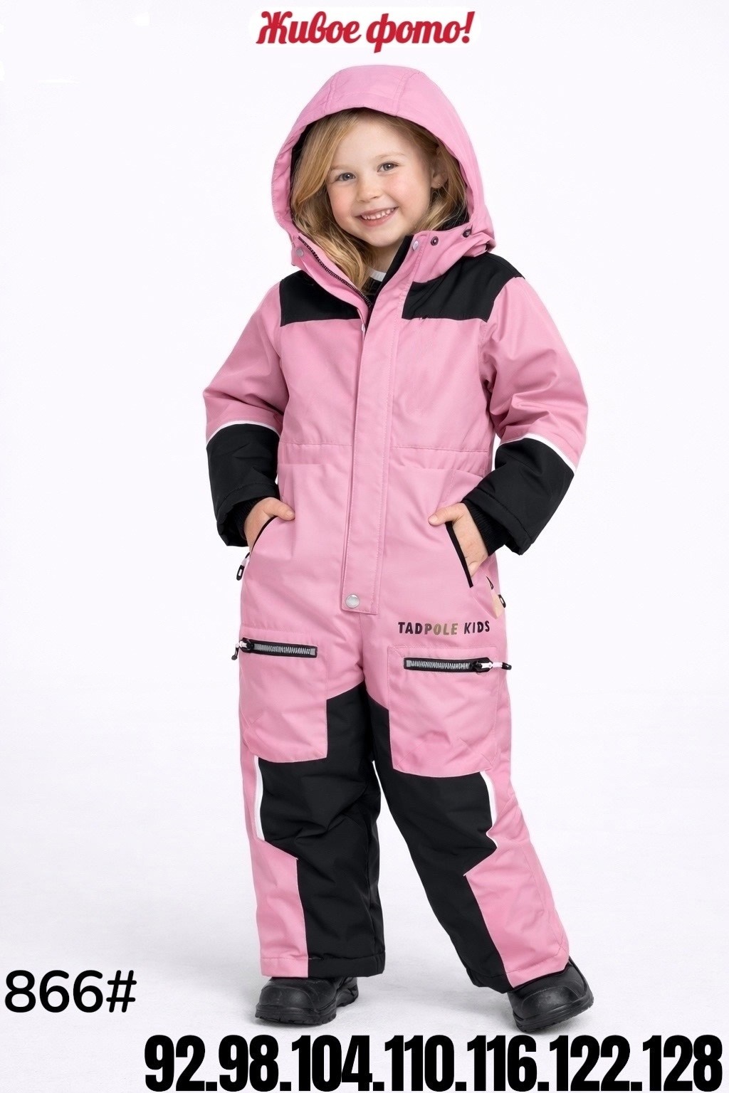 демисезонный комбинезон,зимний комбинезон,демисезонный мембранный комбинезон,комбинезон утепленный sparv,комбинезон зимний мембранный oldos