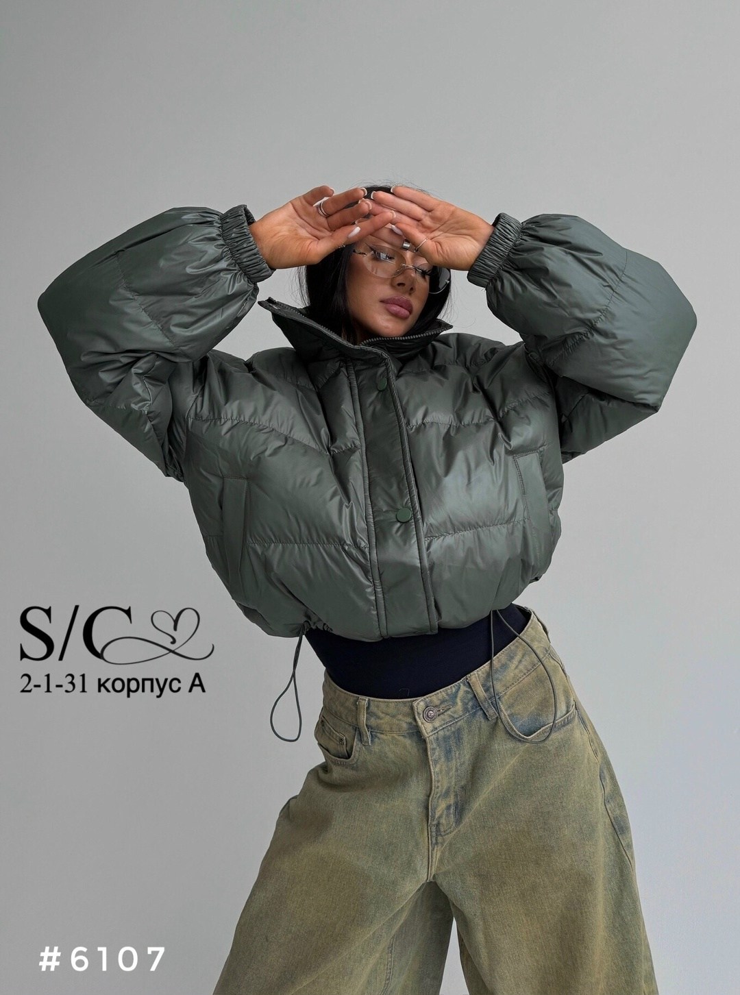 куртка женская демисезонная оверсайз,куртка оверсайз,женская куртка,стильный пуховик,куртка демисезонная оверсайз