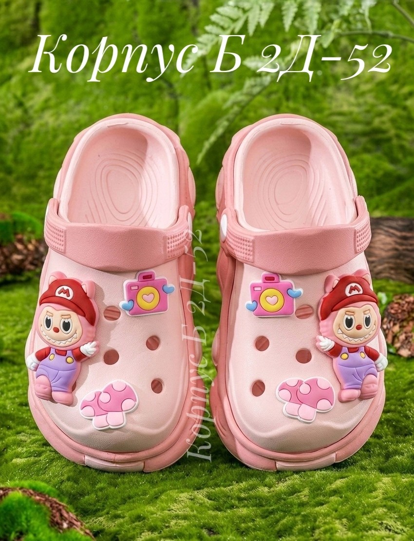 ,детские тапки, детская,детские шлепанцы,детское сабо