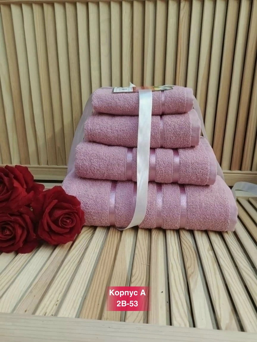 наборы махровых полотенец 4 штук,комплект махровых полотенец,набор полотенец 12 шт,набор полотенец,набор полотенец 4 шт