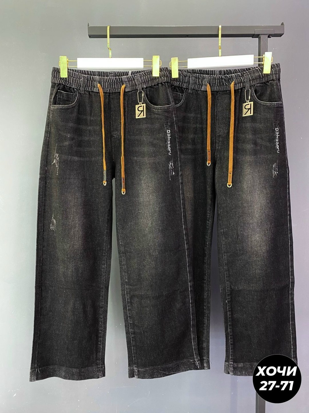 джинсы,детские джинсы,брюки джинсы,джинсы подростковые,джинсы детский