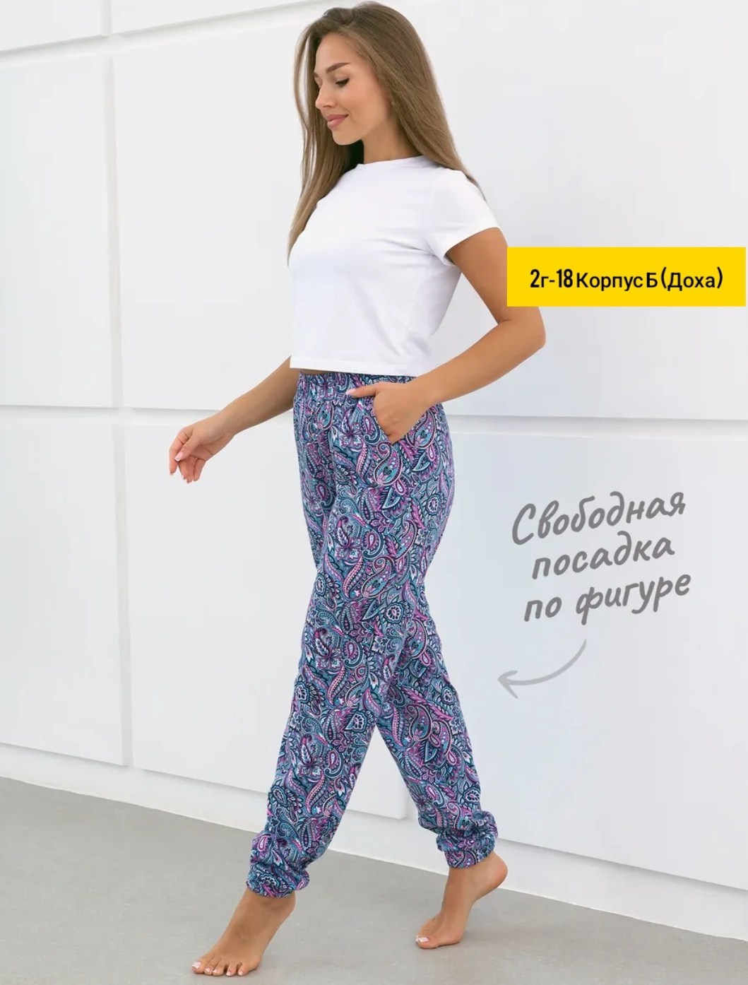 брюки женские,брюки трикотажные,брюки свободные,брюки бриджи,брюки жен