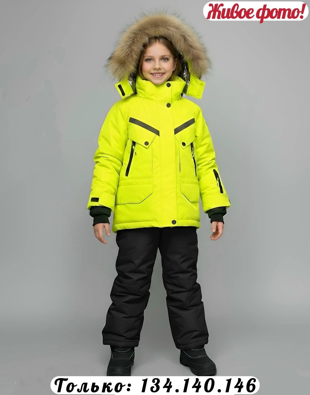 зимний костюм мембранный -30 ° c playdate розовый,зимний костюм для девочки,зимний костюм,зимний костюм мембранный -30 ° c playdate 517280662,зимний костюм мембранный -30 ° c playdate 517273467