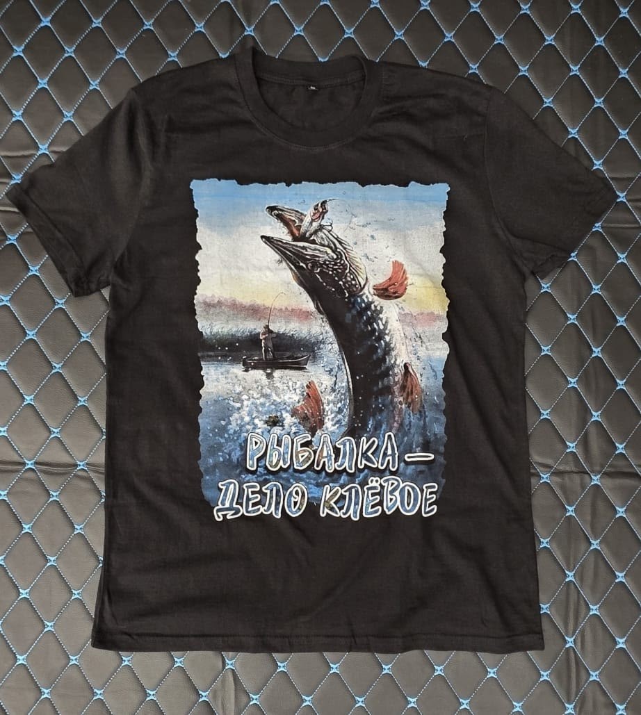 футболка душа поет когда клюет,футболка рыбак,футболка рыбаку с принтом,футболка с рыбалкой,футболка мужская с принтом рыбалка