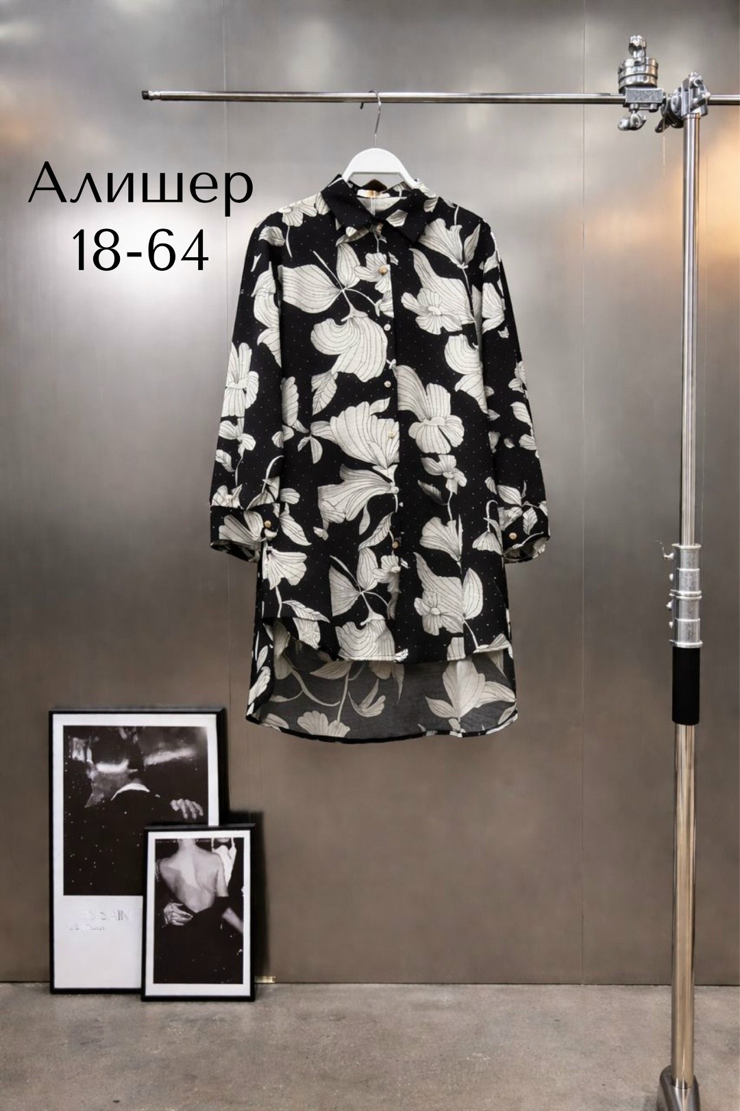 блузка стильная,рубашка блузка,женская рубашка,повседневная рубашка,