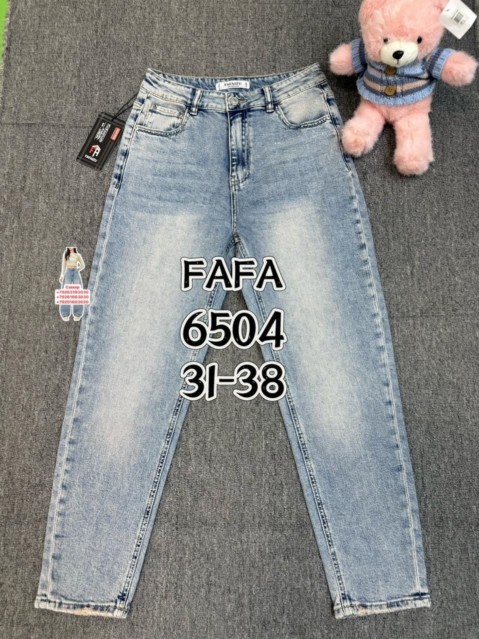 джинсы мом,женские джинсы,джинсы,джинсы джинсы,женские джинсы бананы