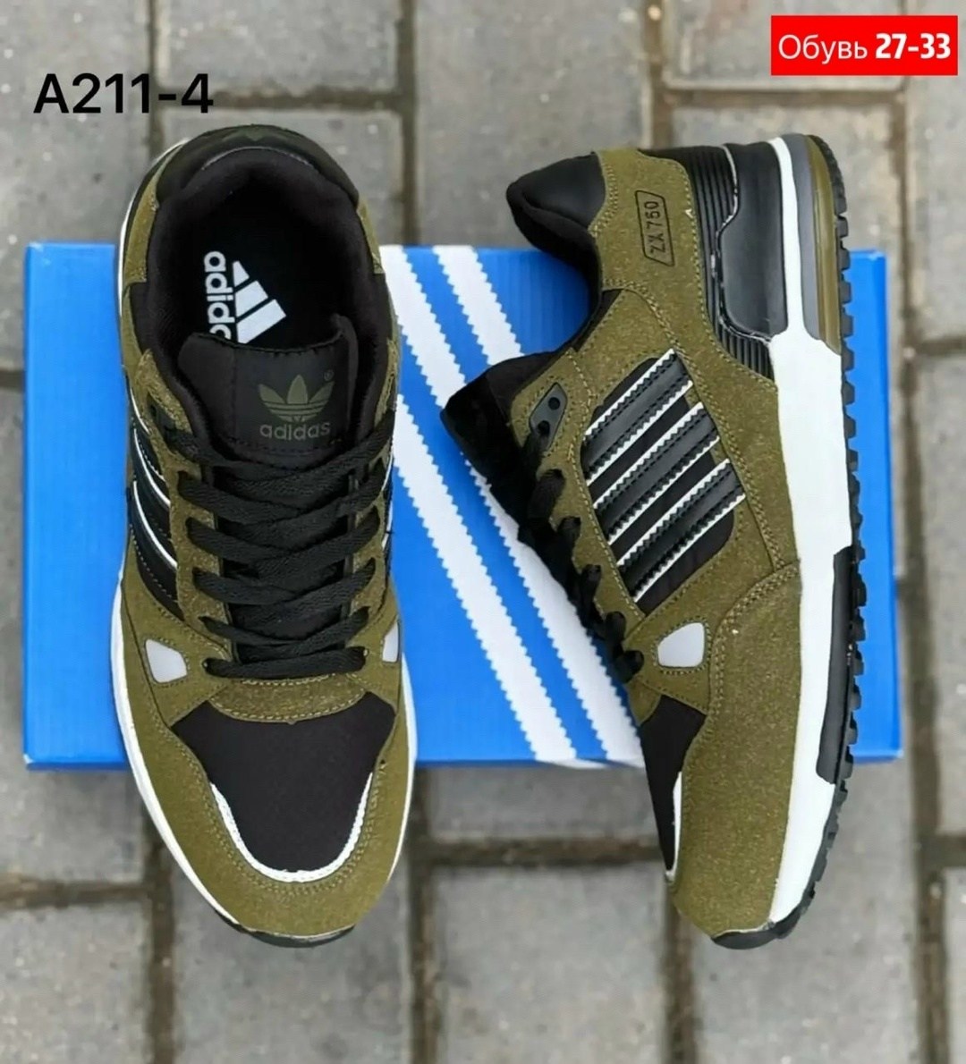 кроссовки мужские adidas,кроссовки adidas,adidas zx 750,adidas equipment кроссовки,кроссовки