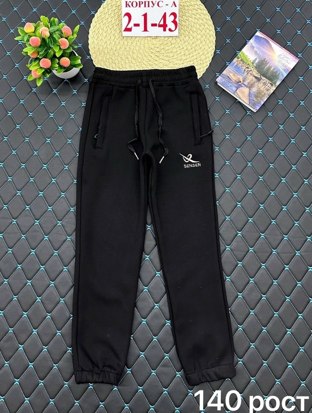штаны с начесом,детские брюки,брюки спортивные для мальчик,штаны теплые,брюки для мальчика