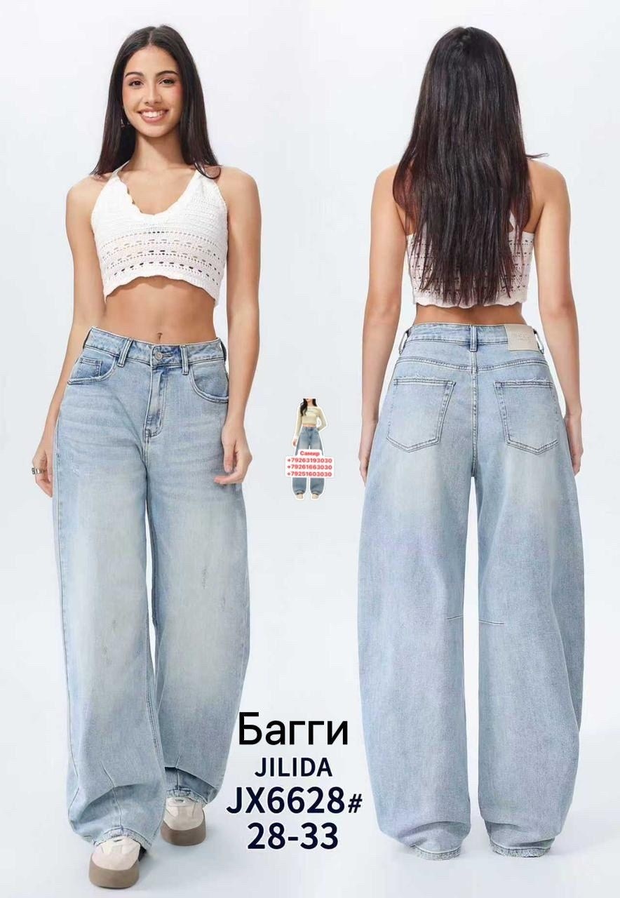 джинсы женские,джинсы женские широкие,джинсы,джинсы женские прямые,штаны джинсы
