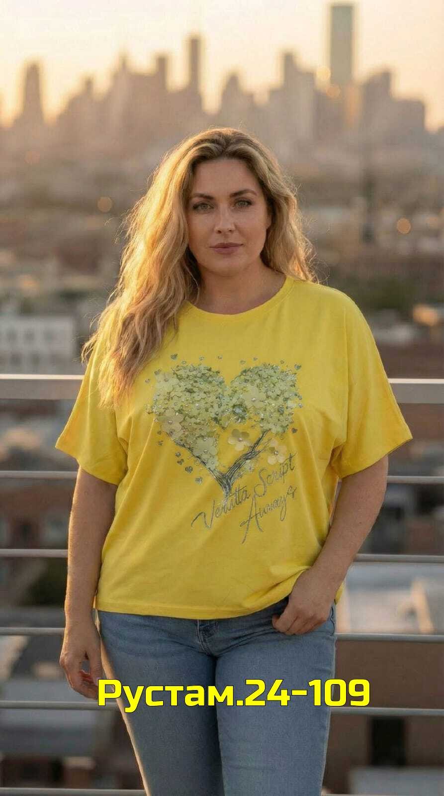 футболки женские больших размеров,футболки женская,футболки женские с принтом,футболки женские большие размеры летние,футболка женская летняя больших размеров