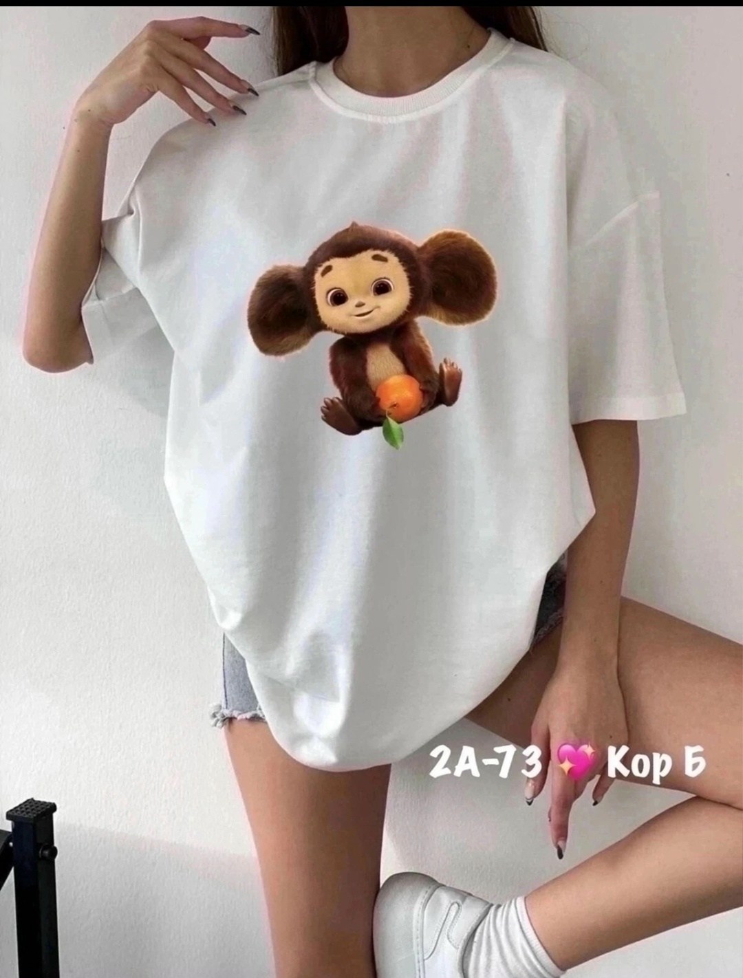 футболка с чебурашкой женская,футболка с принтом чебурашка,чебурашка футболка,футболки женская,женские футболки с принтом