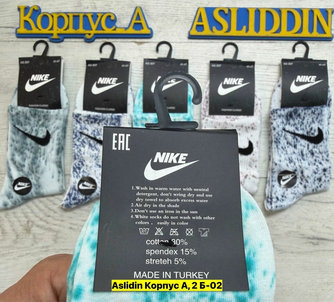 мужские носки nike,комплект носков nike,носки мужские,носки комплект,комплект носки мужские