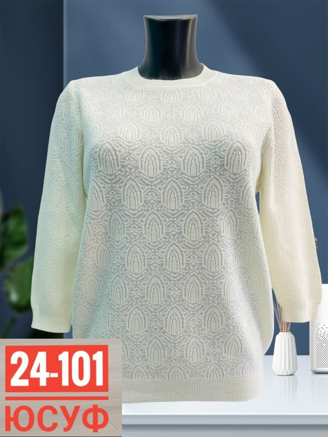 кофта женская,белая вязаная кофта,кофта женская свитер,женские свитера,свитер кофта