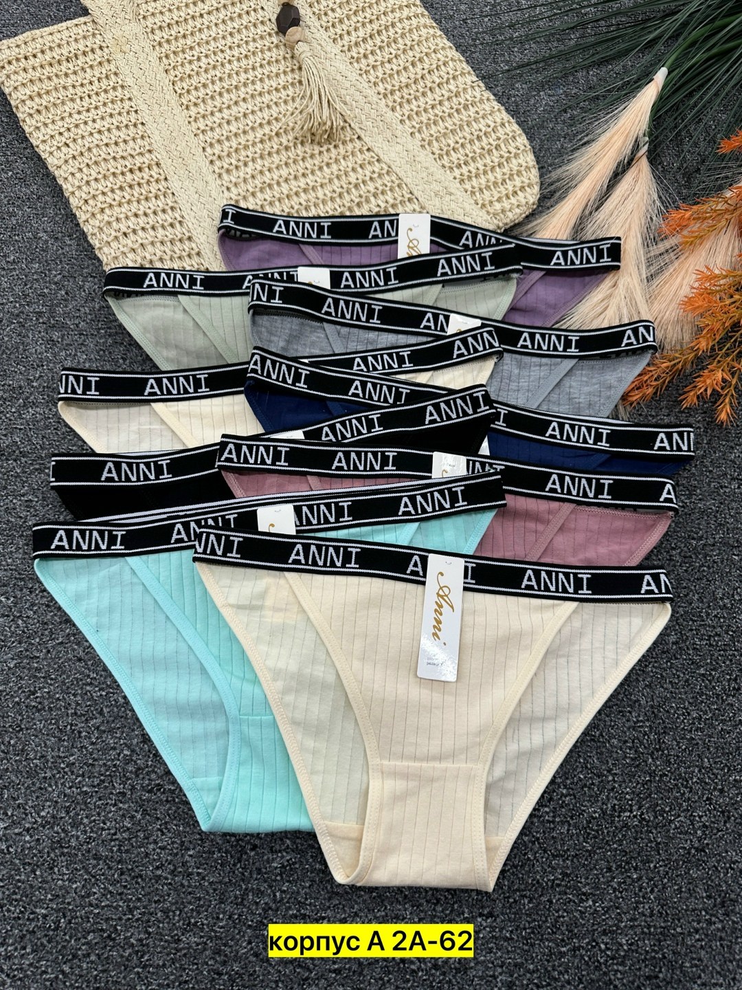 трусы женские 5 шт,трусики женские,трусы женски,трусы премиум женские,комплект трусов женские