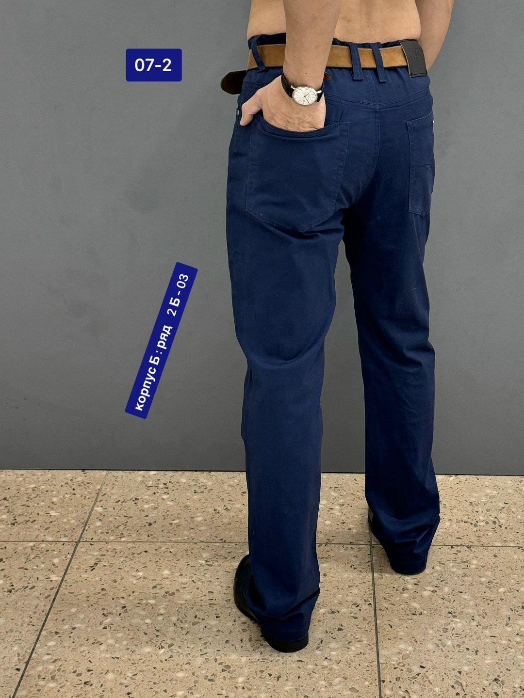 джинсы мужские,брюки джинсы,брюки мужские,штаны мужские,джинсы мужские прямые