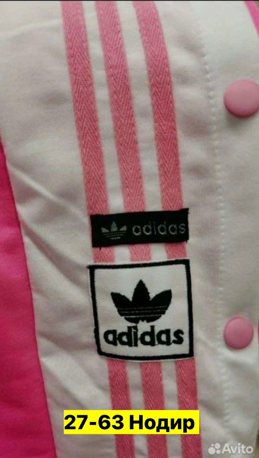 спортивный костюм адидас женский ,костюм адидас женский,костюм спортивные женские костюмы,женские костюмы спортивные,спортивные костюмы адидас женские