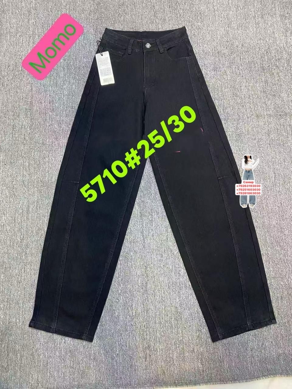 черные джинсы широкие,джинсы женские черные,джинсы брюки,джинсы широкие,женские джинсы