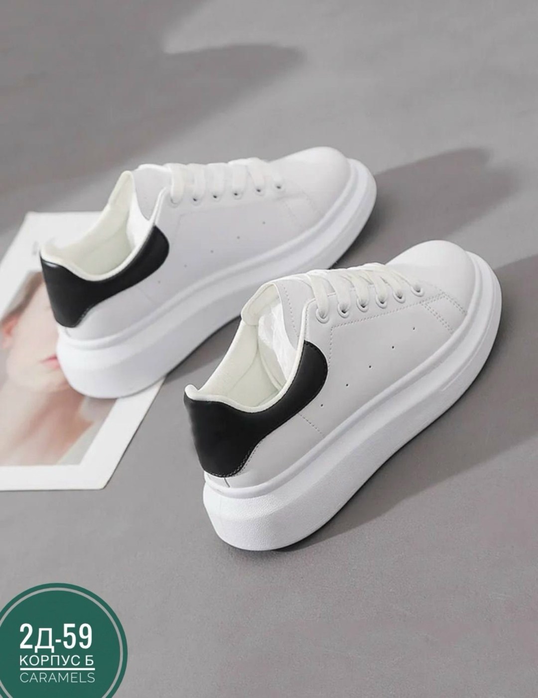 ,кроссовки женские белые,женские кроссовки,белая ,кроссовки александр маккуин женские