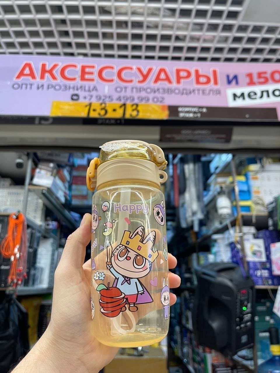 бутылка для воды,бутылка,бутылочка для воды,спортивная бутылка,бутылка для питья