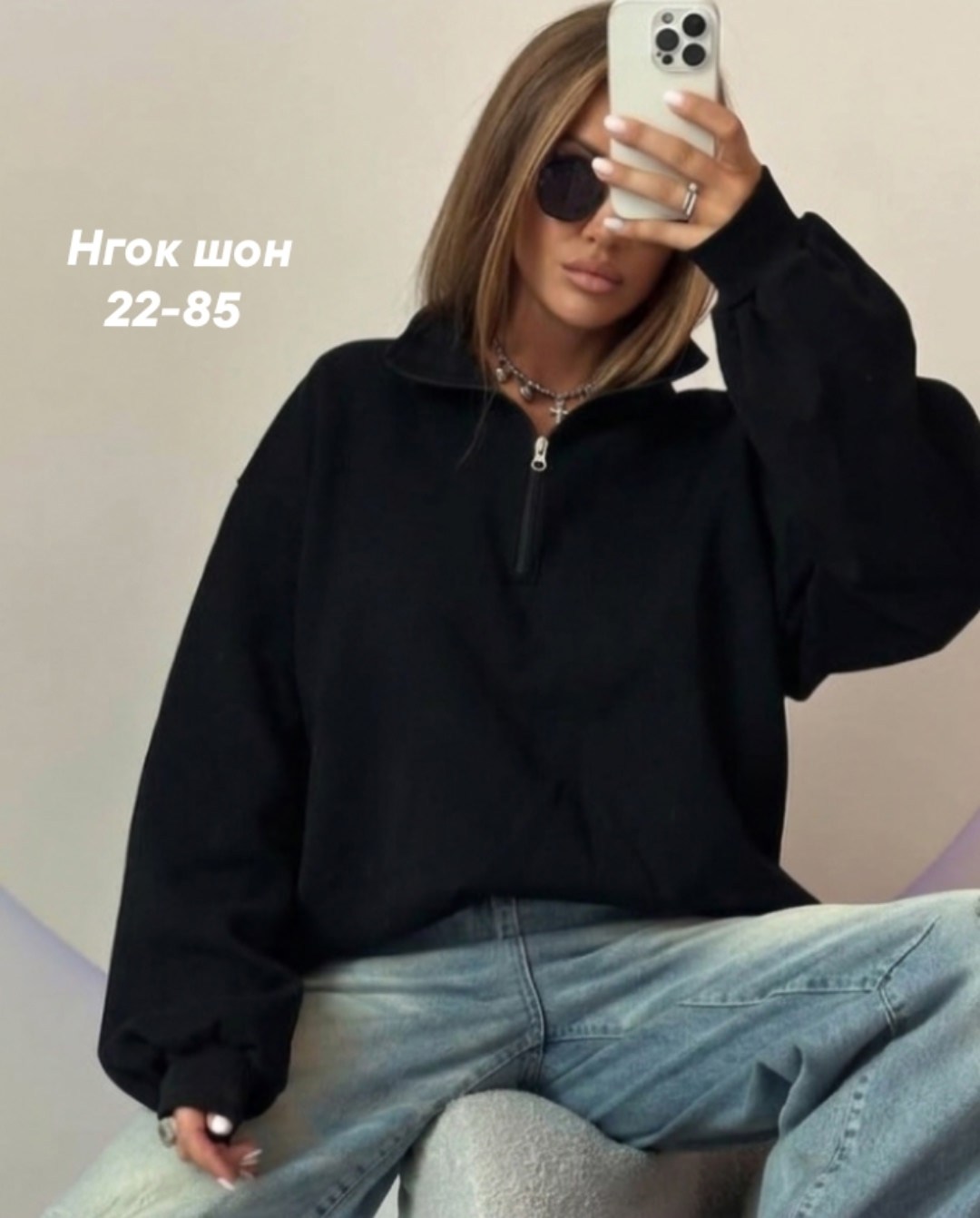 свитшот женская,женская кофта,женский свитшот оверсайз,легкая кофта,женская толстовка