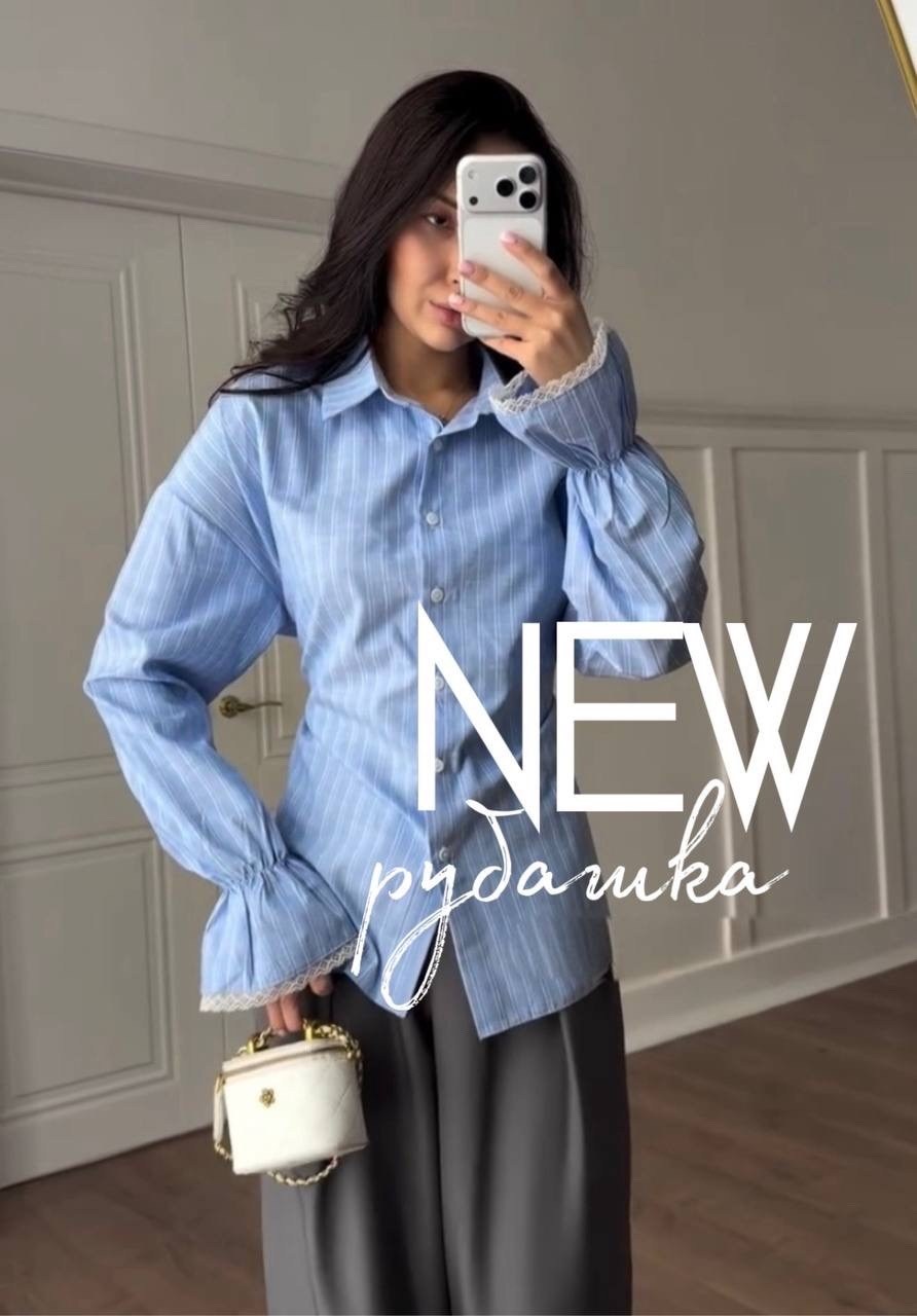 рубашка женская,рубашка в полоску,рубашка,голубая блузка,рубашка голубая